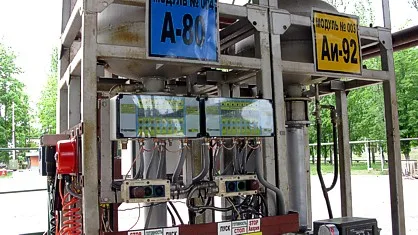 Фото 2: ОАО «Днепрнефтепродукт»: Криворожская нефтебаза, Кривой Рог
